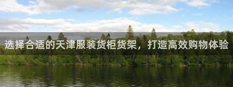 杏运娱乐平台注册地址