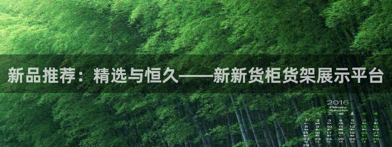 杏运娱乐