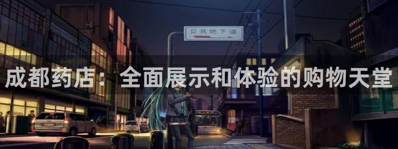 杏运注册登录