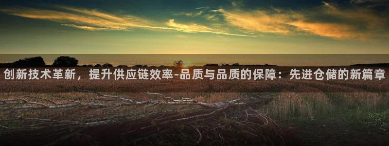 杏运体育登录