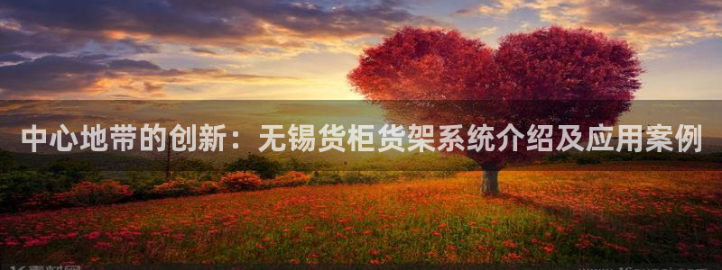 杏运平台招商
