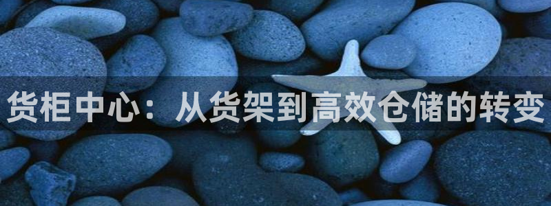 杏运娱乐平台注册地址在哪里