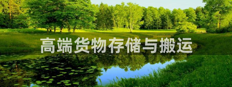 杏运登录