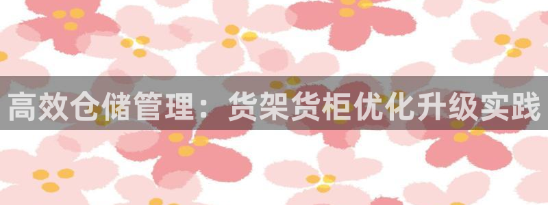 杏运体育