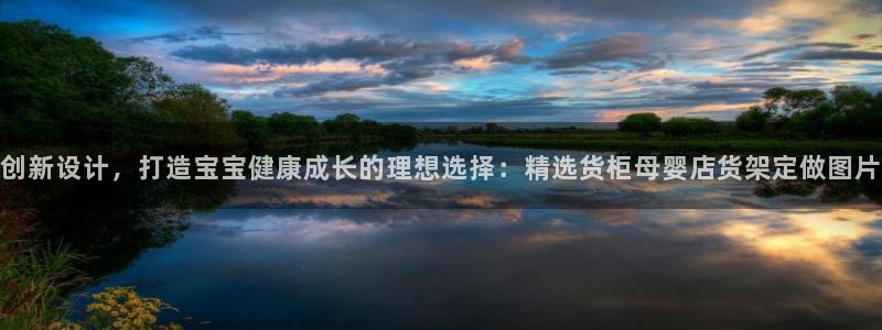 杏运注册账号