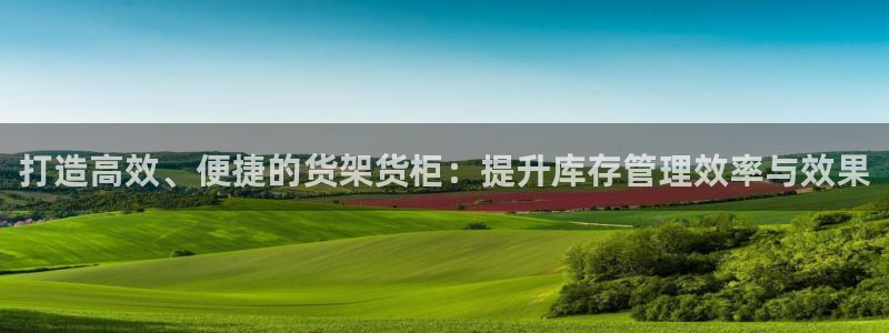 杏运注册平台