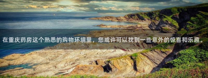 杏运平台代理