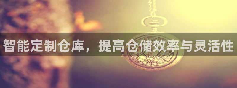 杏运体育不给出款