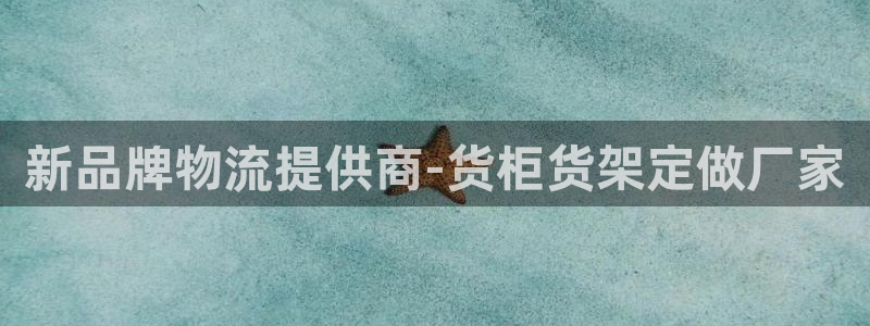 杏运体育