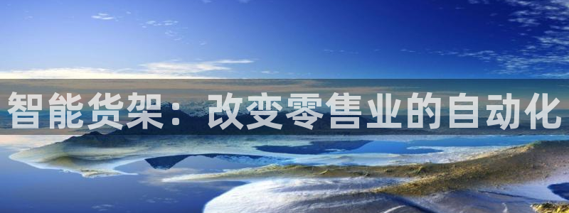 杏运平台登陆