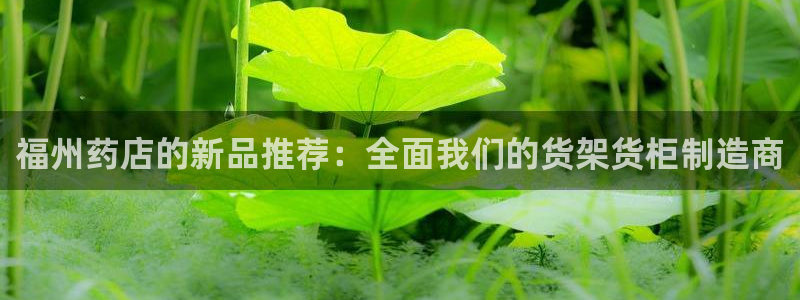 杏运体育app下载安装