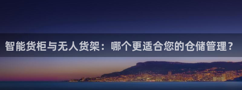 杏运注册登录地址