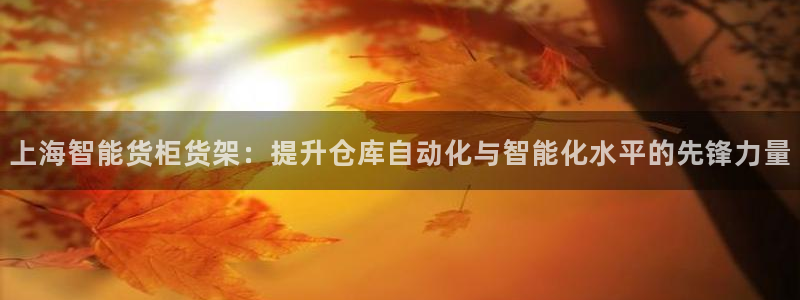 杏运体育