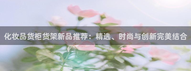 杏运平台官方网站