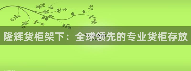 杏运体育平台正规吗安全吗可信吗