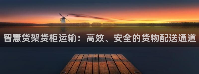 杏运娱乐平台注册地址在哪里