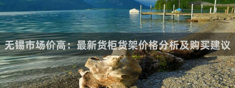 杏运体育平台正规吗安全吗