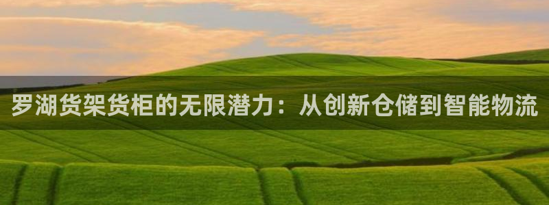 杏运平台注册登录