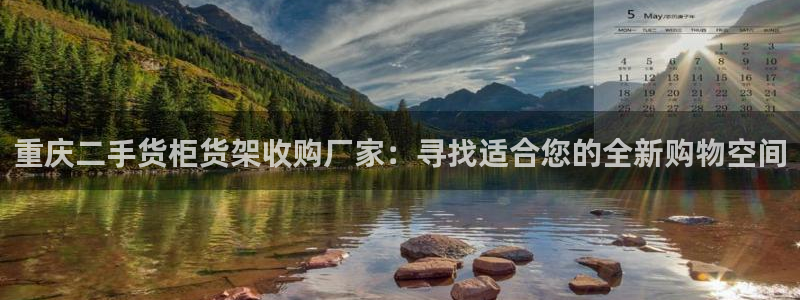 杏运注册登录地址