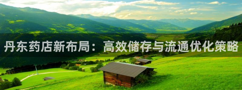 杏运注册登录地址