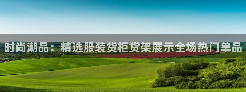 杏运娱乐平台注册地址在哪里