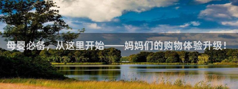 杏运娱乐怎么样