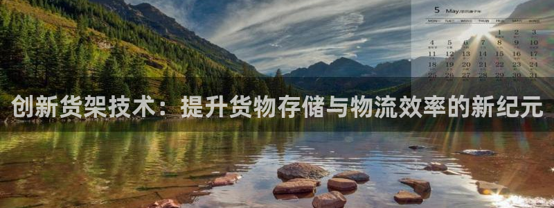 杏运体育平台正规吗安全吗