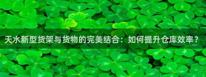 杏运体育不给出款