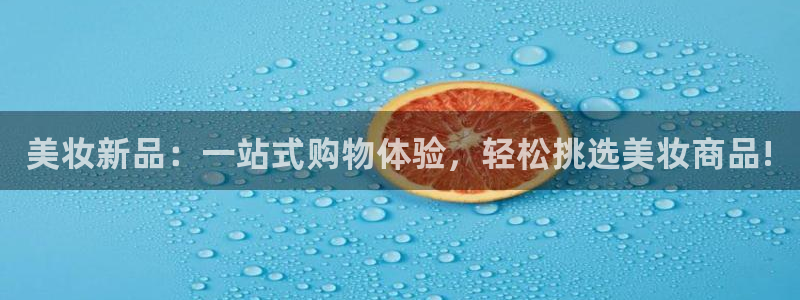 杏运平台官方网站