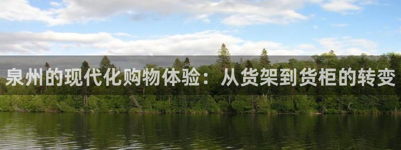 杏运体育平台正规吗安全吗可信吗