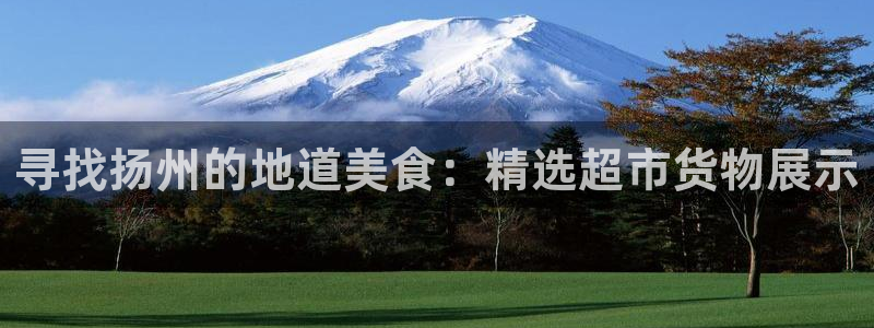 杏运体育不给出款