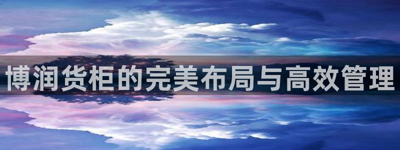 杏运体育app下载安装