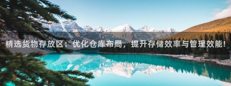 杏运体育平台正规吗安全吗