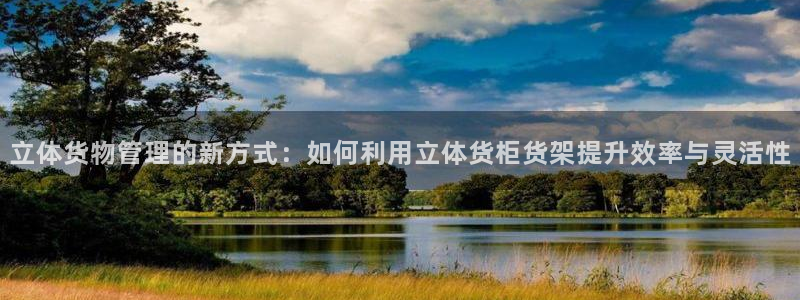 杏运体育app下载安装手机版