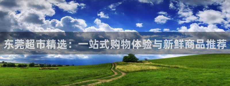 杏运体育平台正规吗安全吗