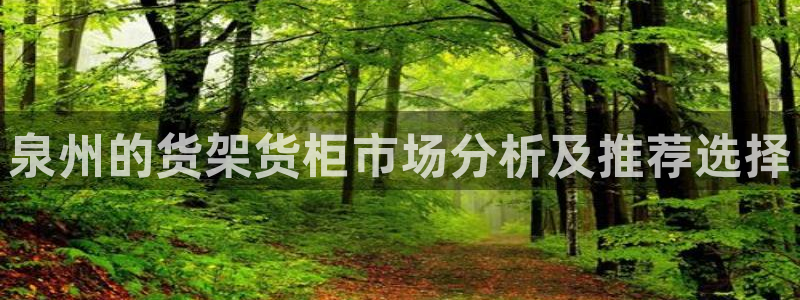 杏运娱乐平台注册地址