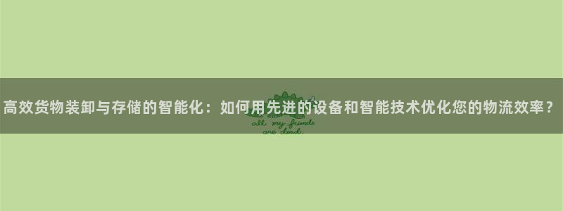 杏运娱乐怎么样