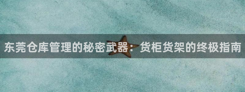 杏运平台官方网站