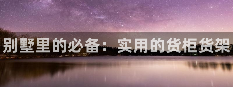 杏运体育不给出款