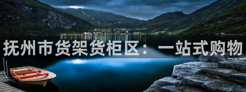 杏运平台官方网站