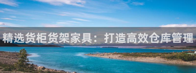 杏运平台官方网站