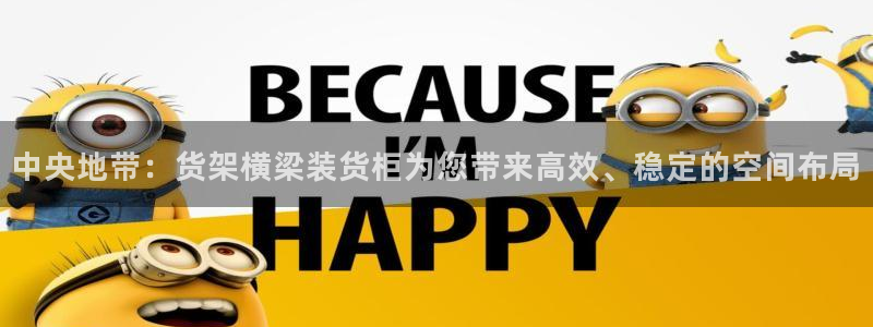 杏运体育怎么样