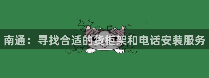 杏运体育官方网址登录